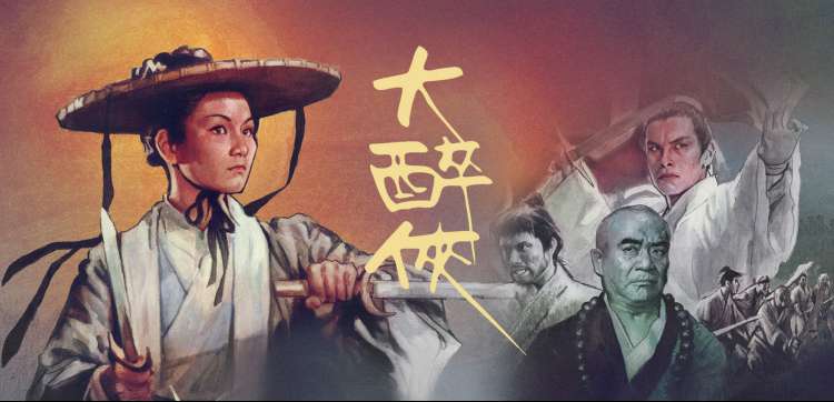 动作设计复盘现场好看动作片观察笔记海报